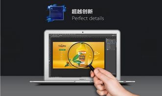 專業(yè)淘寶天貓店鋪裝修與產(chǎn)品詳情頁設計服務，提升店鋪轉(zhuǎn)化率