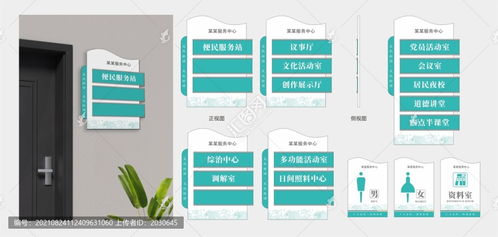 黨建展板設(shè)計(jì)模板下載 專(zhuān)業(yè)技術(shù)服務(wù)助力基層宣傳