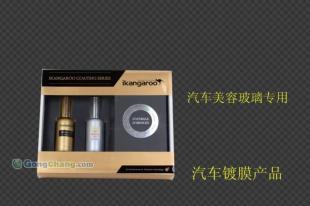 鍍膜玻璃與鍍膜封釉的區(qū)別及其在天津汽車保養(yǎng)新興產(chǎn)業(yè)中的應用