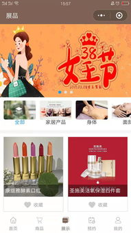 線下生活服務類小程序開發(fā) 聚焦餐飲與美容市場，提升生活美容服務體驗