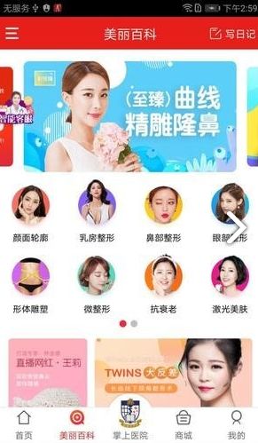 探索生活美容服務 在細節中蛻變，于日常中綻放