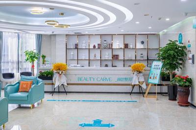 顏值精雕，恩于自我——鄭州顏恩整形美容醫院盛大開診，開啟生活美容新篇章